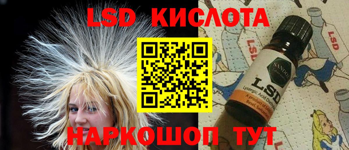 Марки NBOMe 1,8мг  Вход с VPN  Марки NBOMe 1,8мг  Усинск 