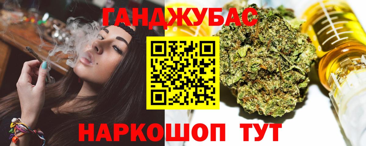 Шишки марихуана LSD WEED  Марихуана OG Kush  Вход с VPN  Усинск 